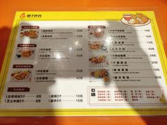 -橙子炸鸡(高沙店)