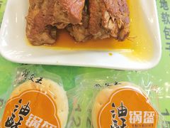 -令氏家外家周秦食府(高新店)