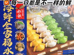 -山姆会员商店(西溪店)