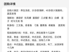 -宝亨达国际大酒店玫瑰金自助餐厅