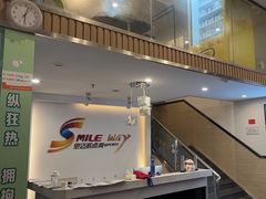 -思迈威健身(积玉桥万达店)