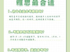-新航道雅思托福·留学·考研培训(人民广场校区)