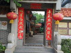 门面-水乡人家私房菜(逢简店)