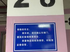 -大宁国际商业广场-地下停车库