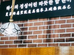 -夏星酒馆(剑桥公社店)