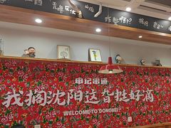 -申记串道(中街店)