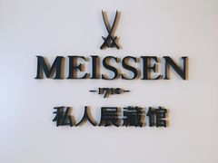 -Me Coffee下午茶艺术空间
