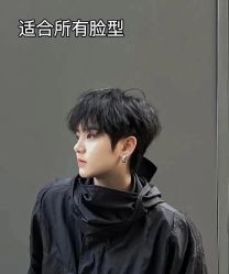 -贝勒爷专业男发