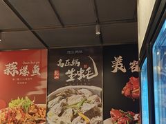 -杨氏青龙虾·羊蝎子(珠江路店)