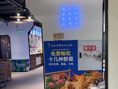 -俏牛哥鲜牛肉牛肆馆(重庆天地店)
