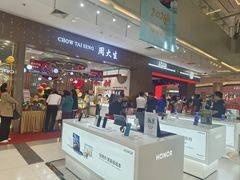-北京华联生活超市(北京常营店)