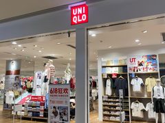 -优衣库(广州恒宝广场店)