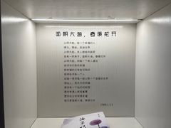 -海子诗歌陈列馆