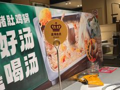 -海底捞火锅(海宁路店)