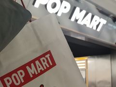 -泡泡玛特POPMART(合生汇店)