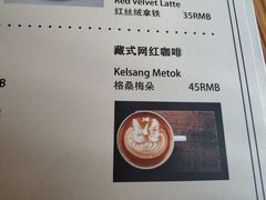 -乌托邦咖啡(武侯祠店)