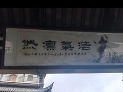 -少林功夫文化中心·独门独院
