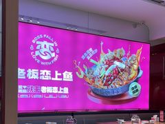 -老板恋上鱼(恒隆广场店)