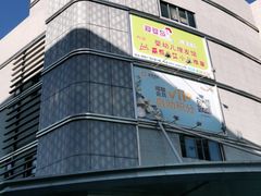 -顺联广场(陈村店)
