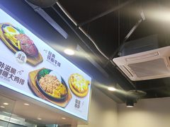 -乡村基(合川大学城店)