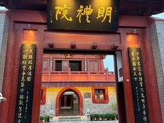 -开封府