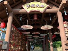 -龙凤山庄影视度假村