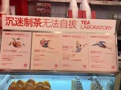 -苏阁鲜果茶(虎门君乐汇店)