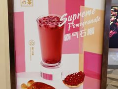 -奈雪的茶(市百一店)