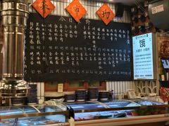 -永安里地摊烤肉(首创店)