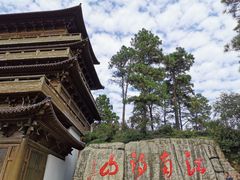 -敬亭山风景名胜区