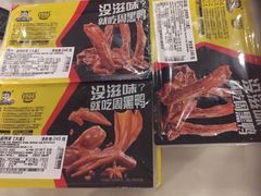 -周黑鸭(合肥滨湖区庐州大道悦方购物中心店)