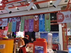 大堂-围炉三国锅盔(平江万达店)