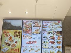 -小杨生煎(周浦万达店)