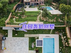 -美的鹭湖森林度假区