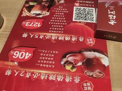 -老福洲·三十年福州味(斗东店)