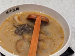 -味千拉面(世纪东方店)