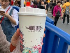-鸡鸣赐茶(鸡鸣寺路店)