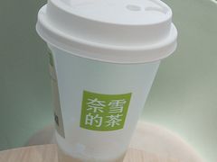 -奈雪的茶(广州万菱汇PRO店)