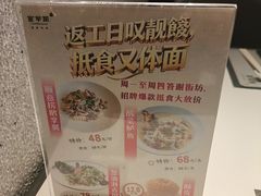 -新兴·金羊座·粤菜点心(乐峰店)