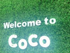 -CoCo都可(建外SOHO店)