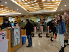 -御池园(顾村公园店)