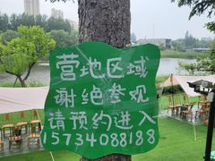 -熙古里艺术村