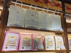 -皇承御点·八旗饽饽铺(避暑山庄店)