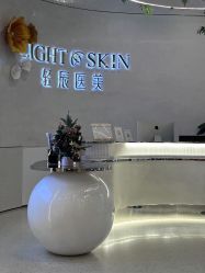 -轻辰医美