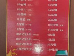 -永红源啤酒·烧烤·海鲜·大排档(台柳路店)