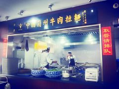 门面-东方宫中国兰州牛肉拉面(新起街店)