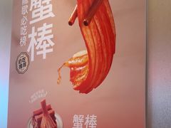 -龍歌自助小火锅(市南金茂湾店)