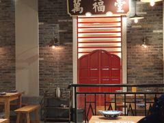 -十六蒲(桂林路店)