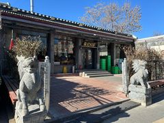 -张记焖窑·十五年专注焖烤(雍和宫店)