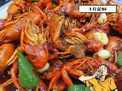 十三香龙虾-指爱龙虾(金杨路总店)